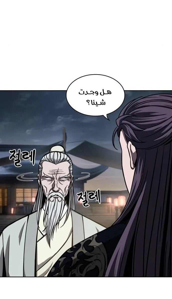 الصفحة 14 من 68