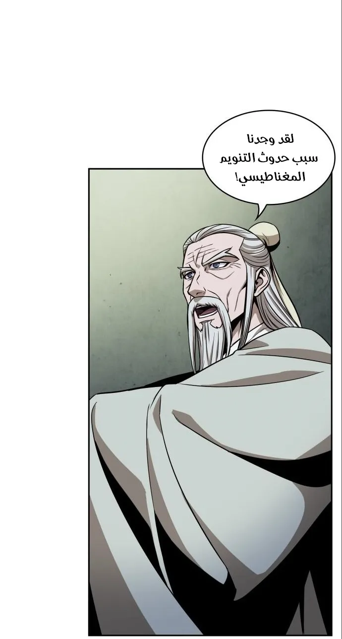 الصفحة 66 من 68