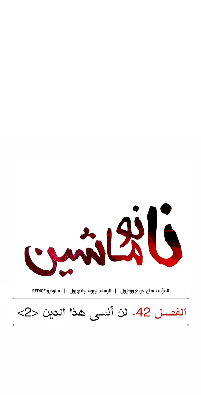 الصفحة 20 من 68