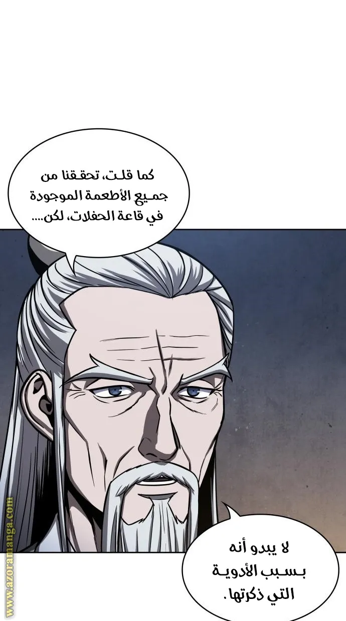 الصفحة 15 من 68