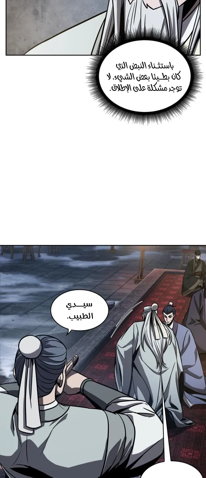 الصفحة 8 من 68