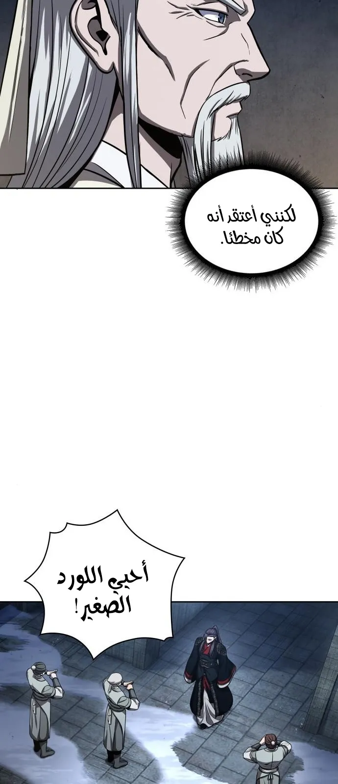 الصفحة 11 من 68