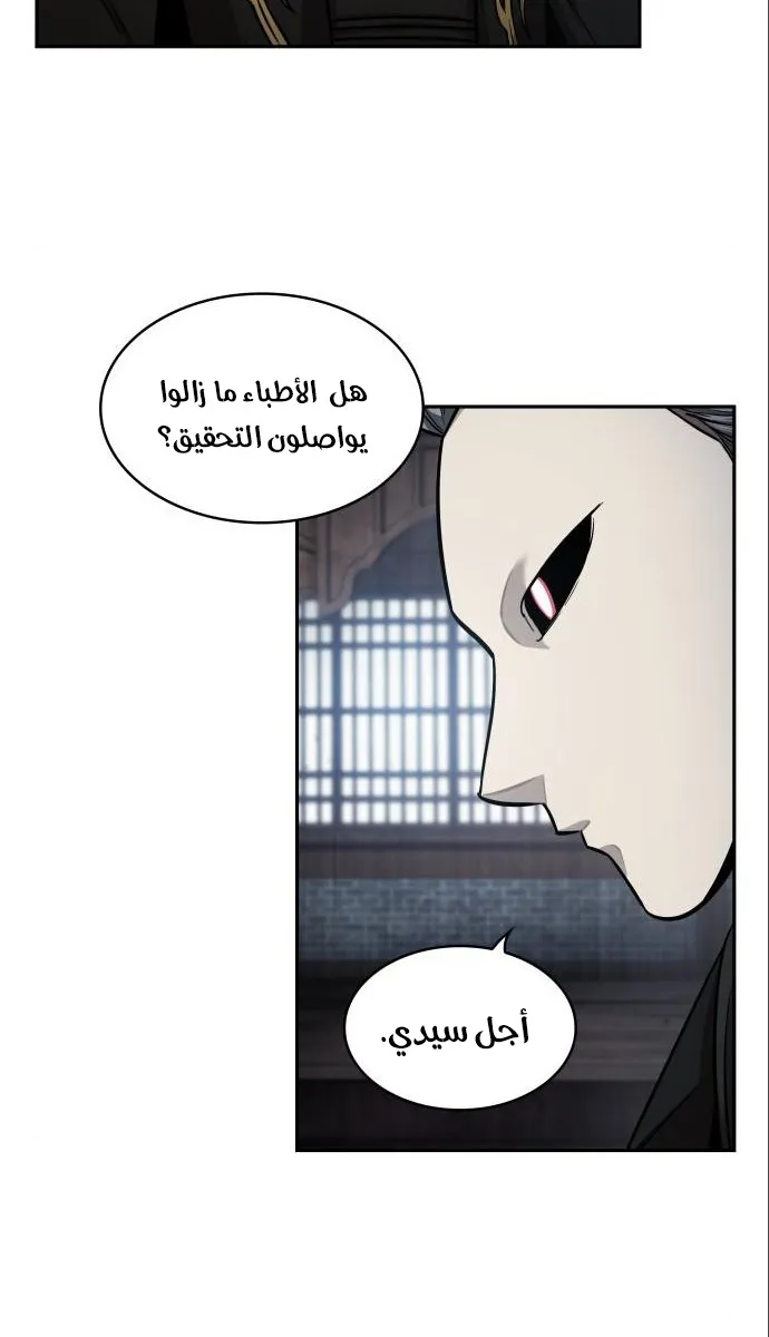 الصفحة 60 من 68