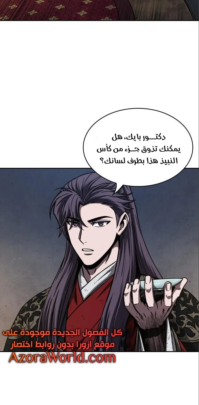 الصفحة 34 من 68