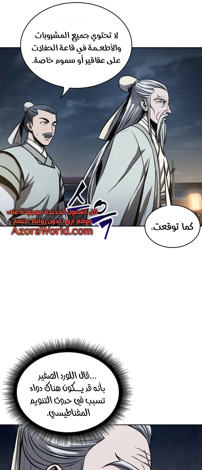 الصفحة 10 من 68