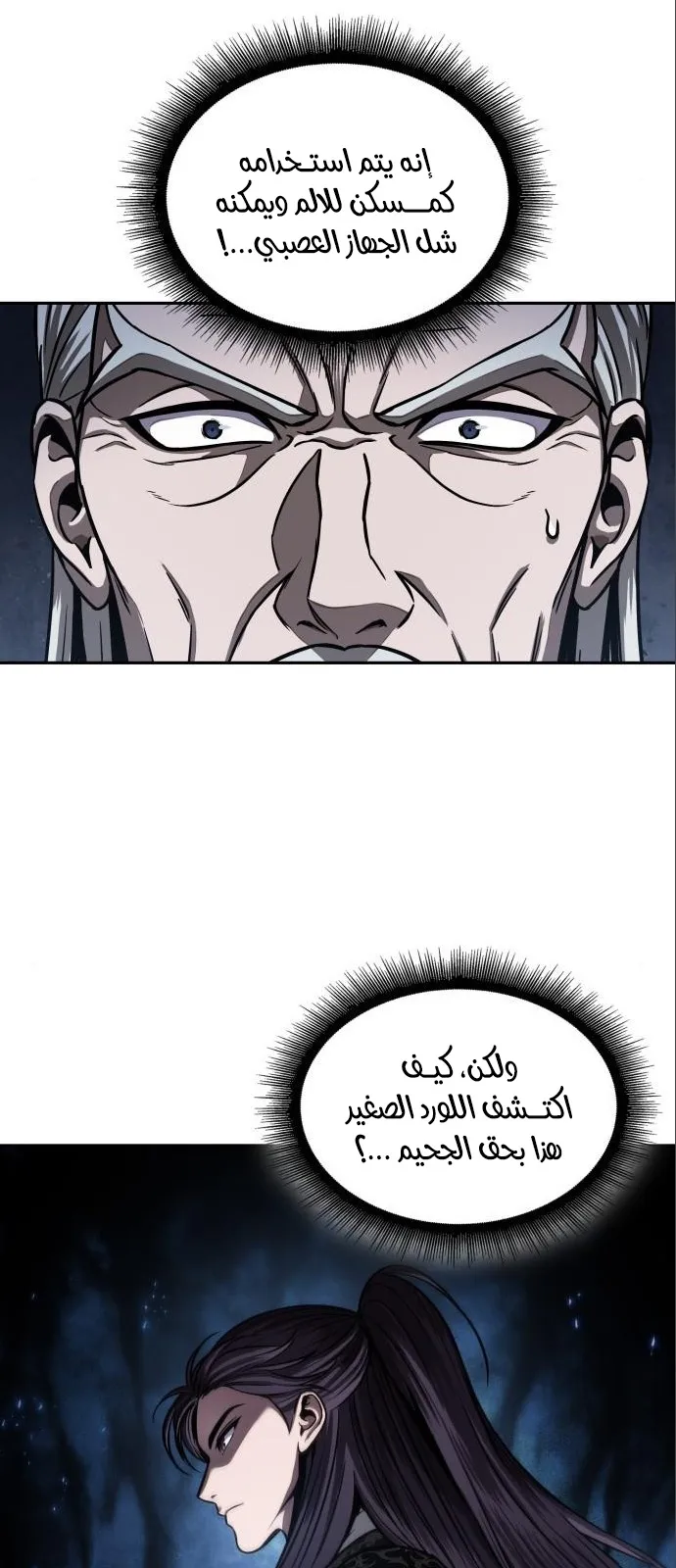 الصفحة 38 من 68