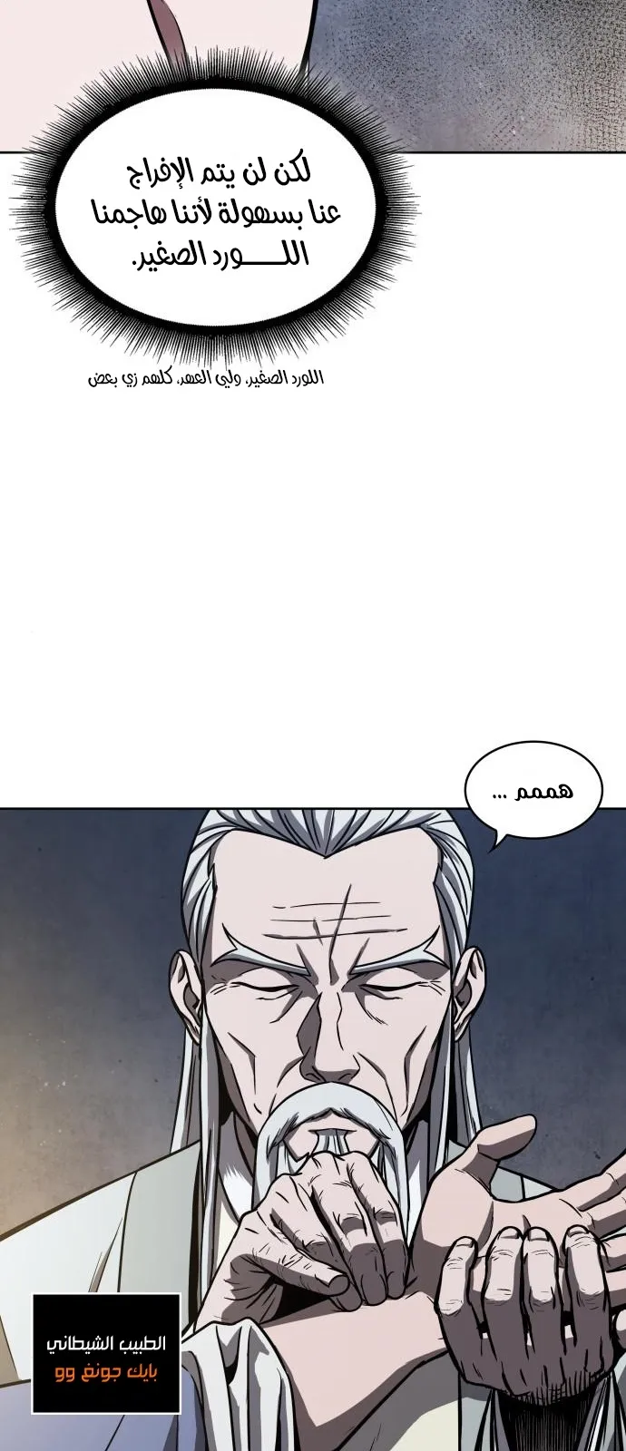 الصفحة 5 من 68
