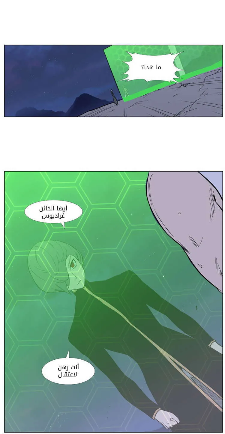 الصفحة 20 من 29