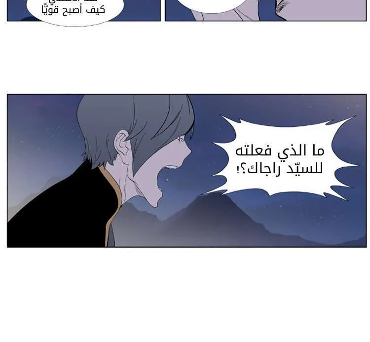 الصفحة 11 من 29