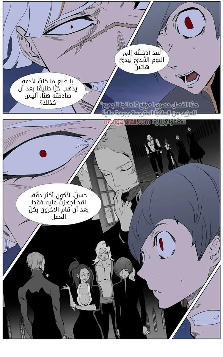 الصفحة 12 من 29