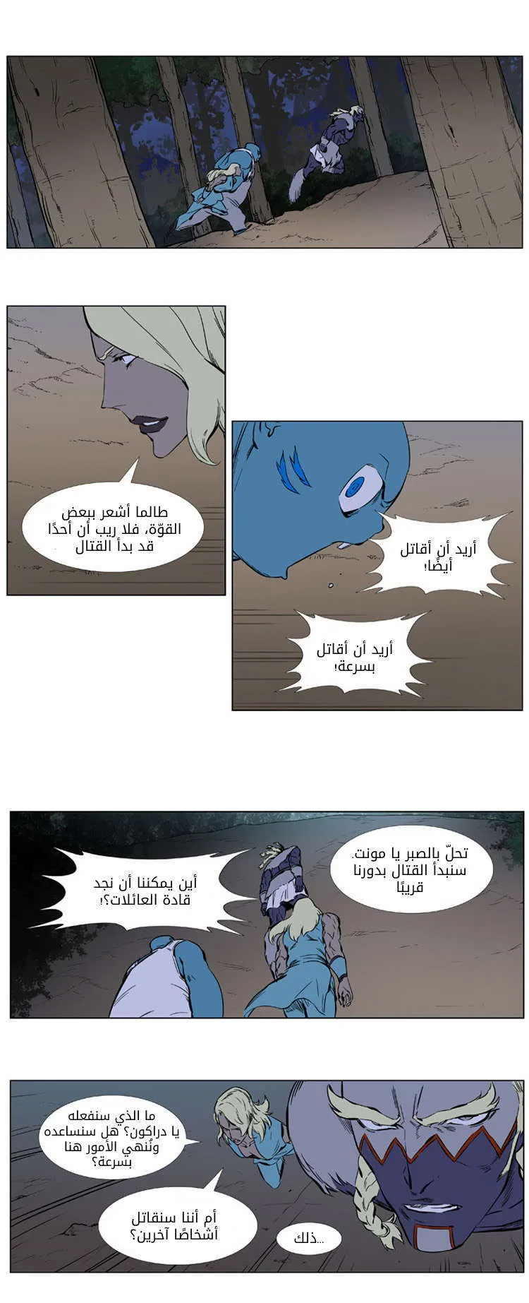 الصفحة 22 من 29