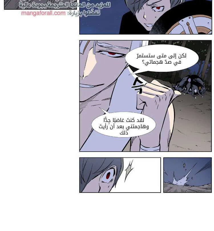 الصفحة 3 من 29