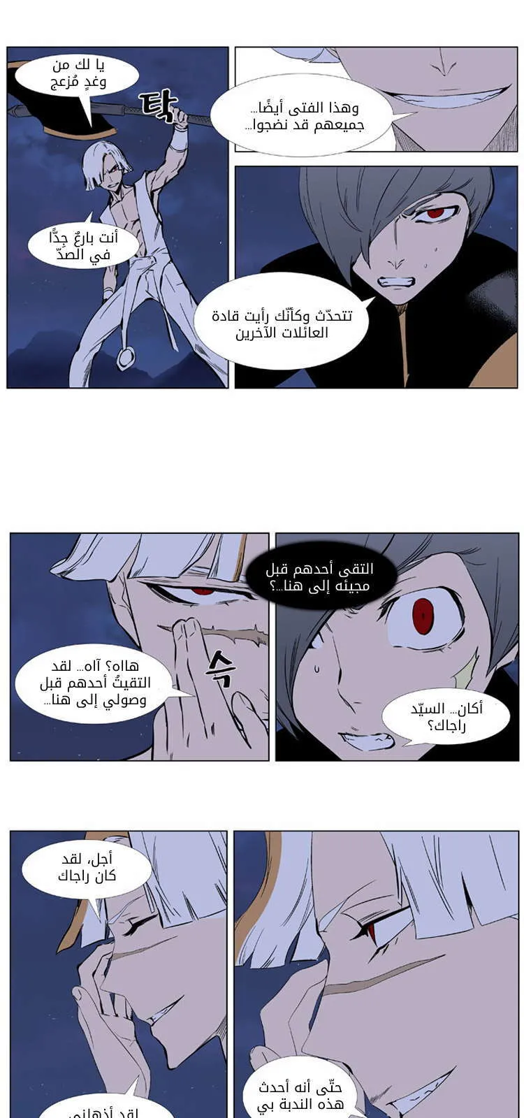 الصفحة 10 من 29