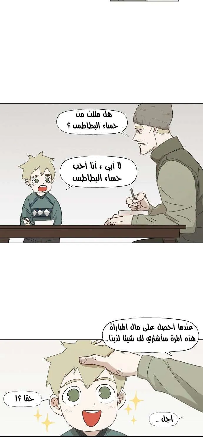 الصفحة 3 من 71