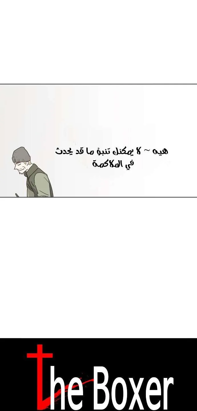 الصفحة 6 من 71