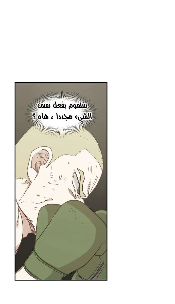 الصفحة 51 من 71