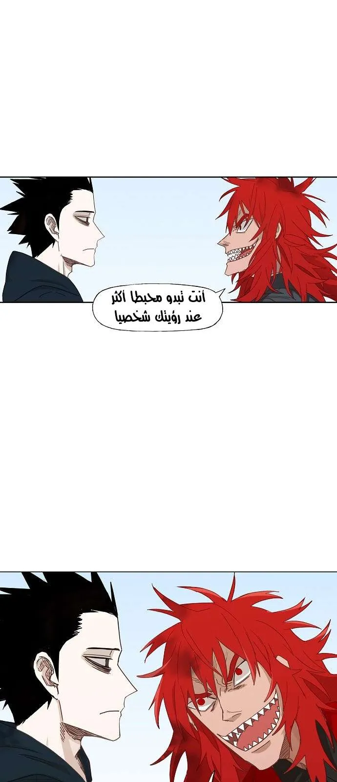 الصفحة 24 من 71