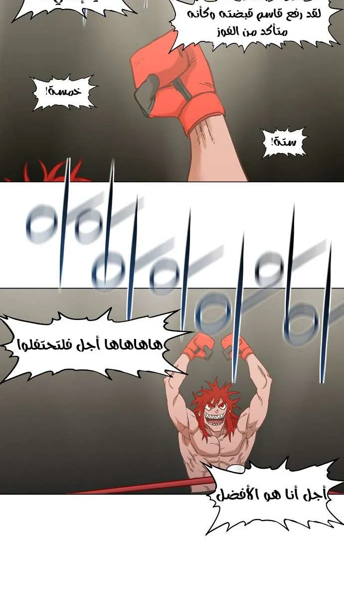 الصفحة 64 من 71