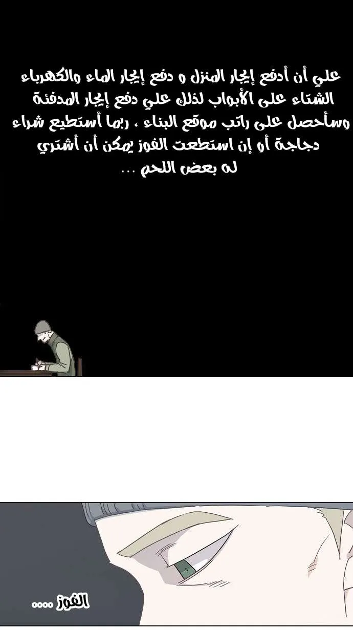 الصفحة 5 من 71