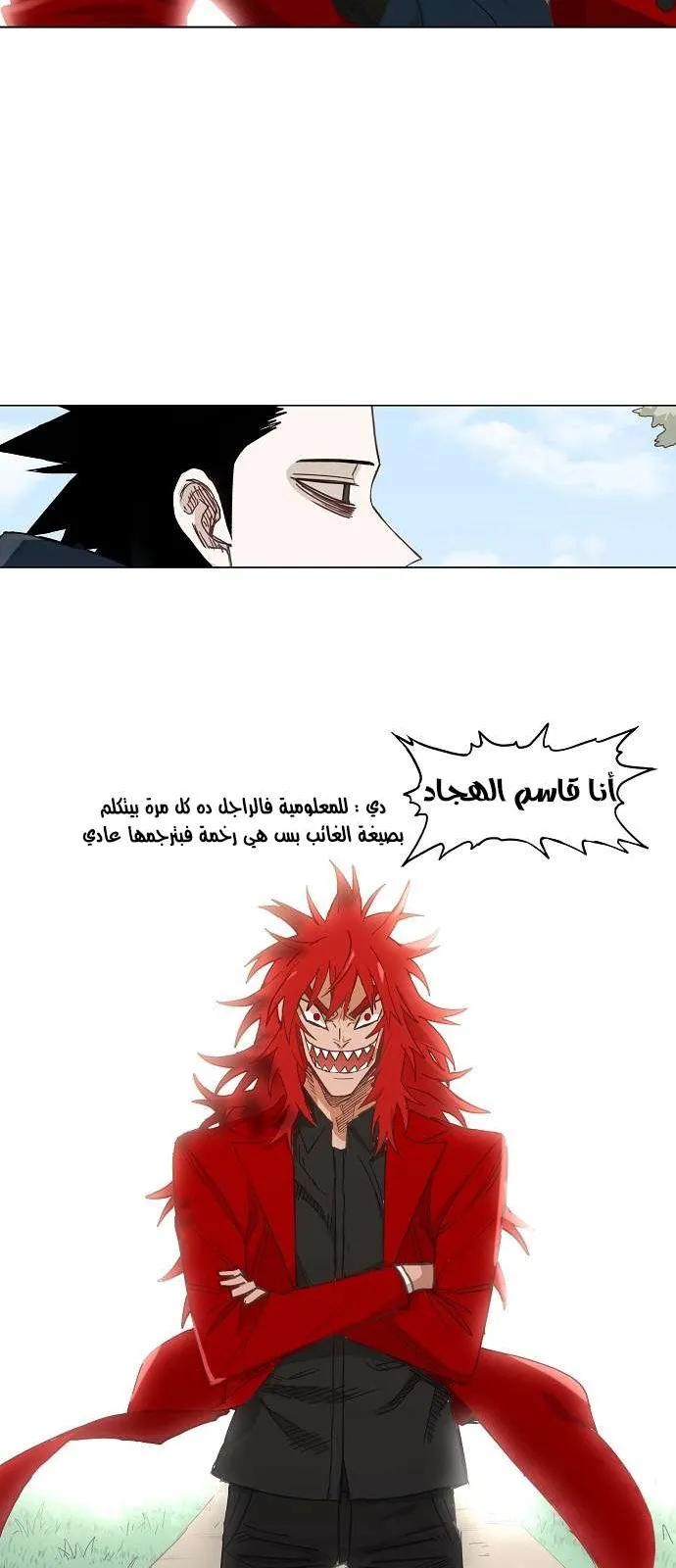 الصفحة 22 من 71