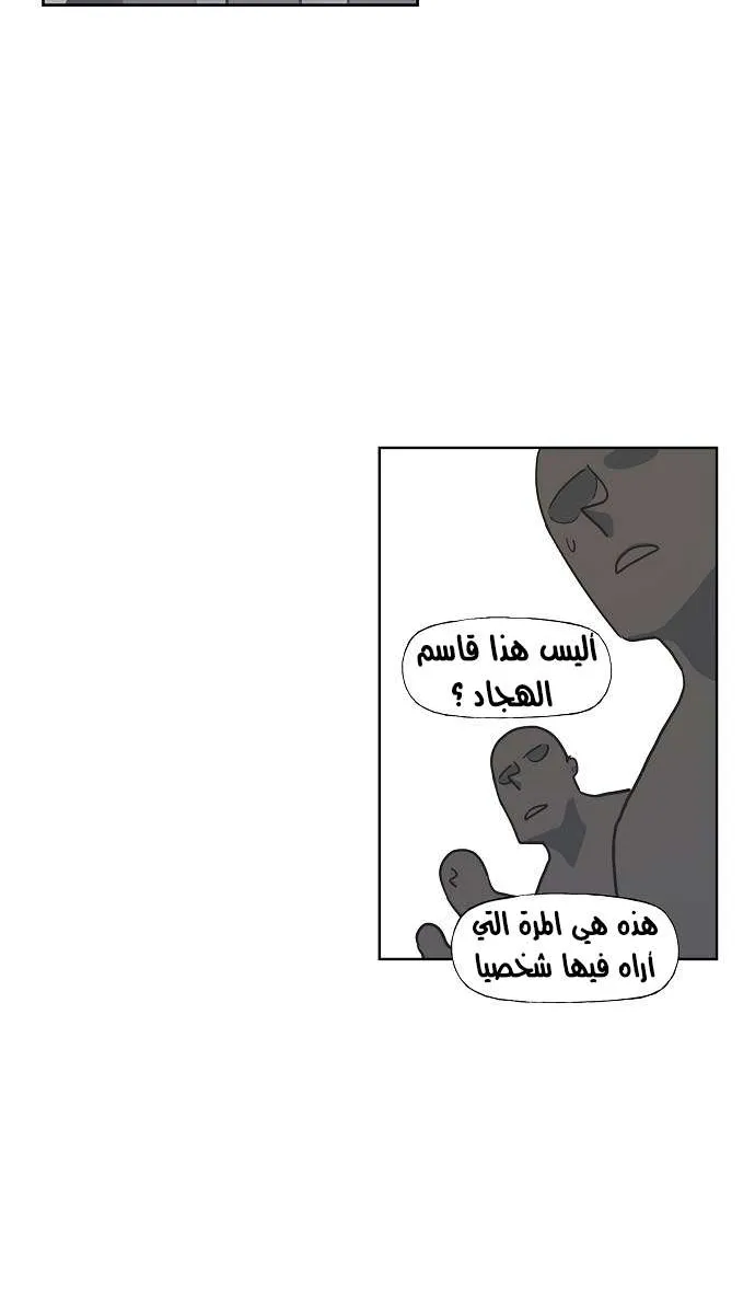 الصفحة 11 من 71
