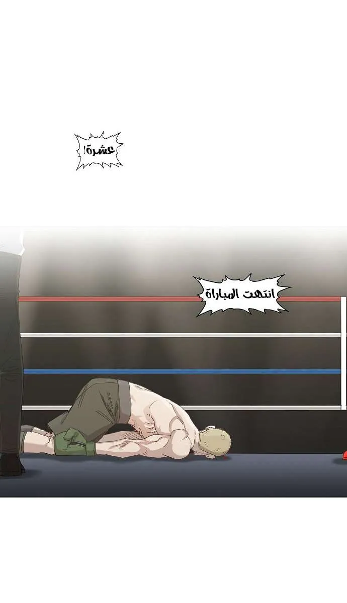 الصفحة 69 من 71