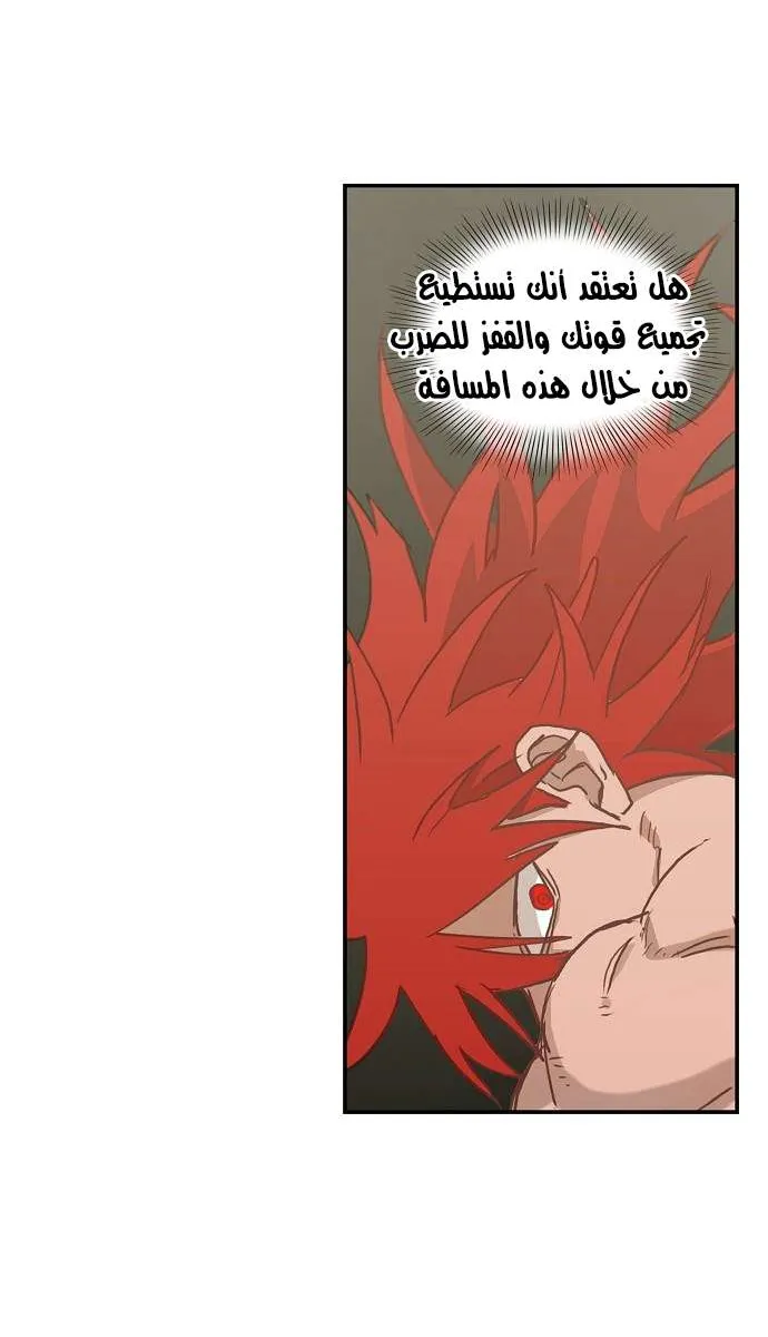 الصفحة 52 من 71