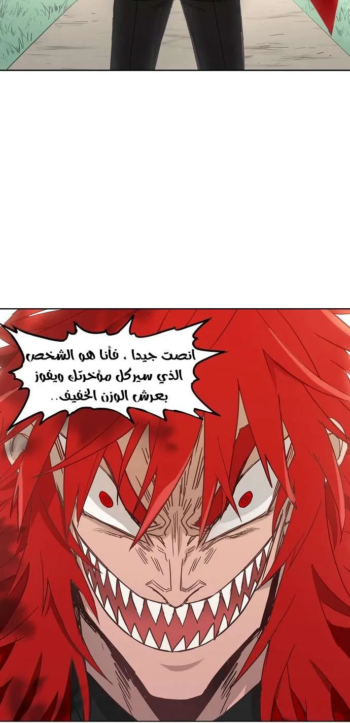 الصفحة 23 من 71