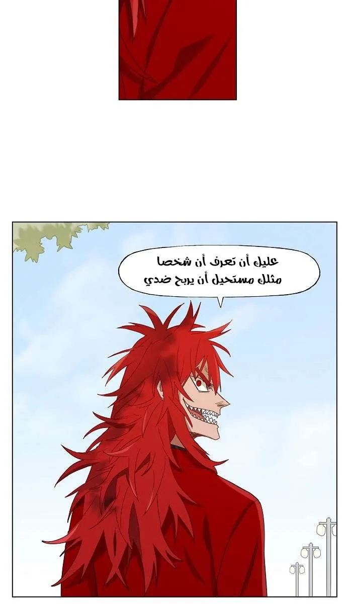 الصفحة 27 من 71