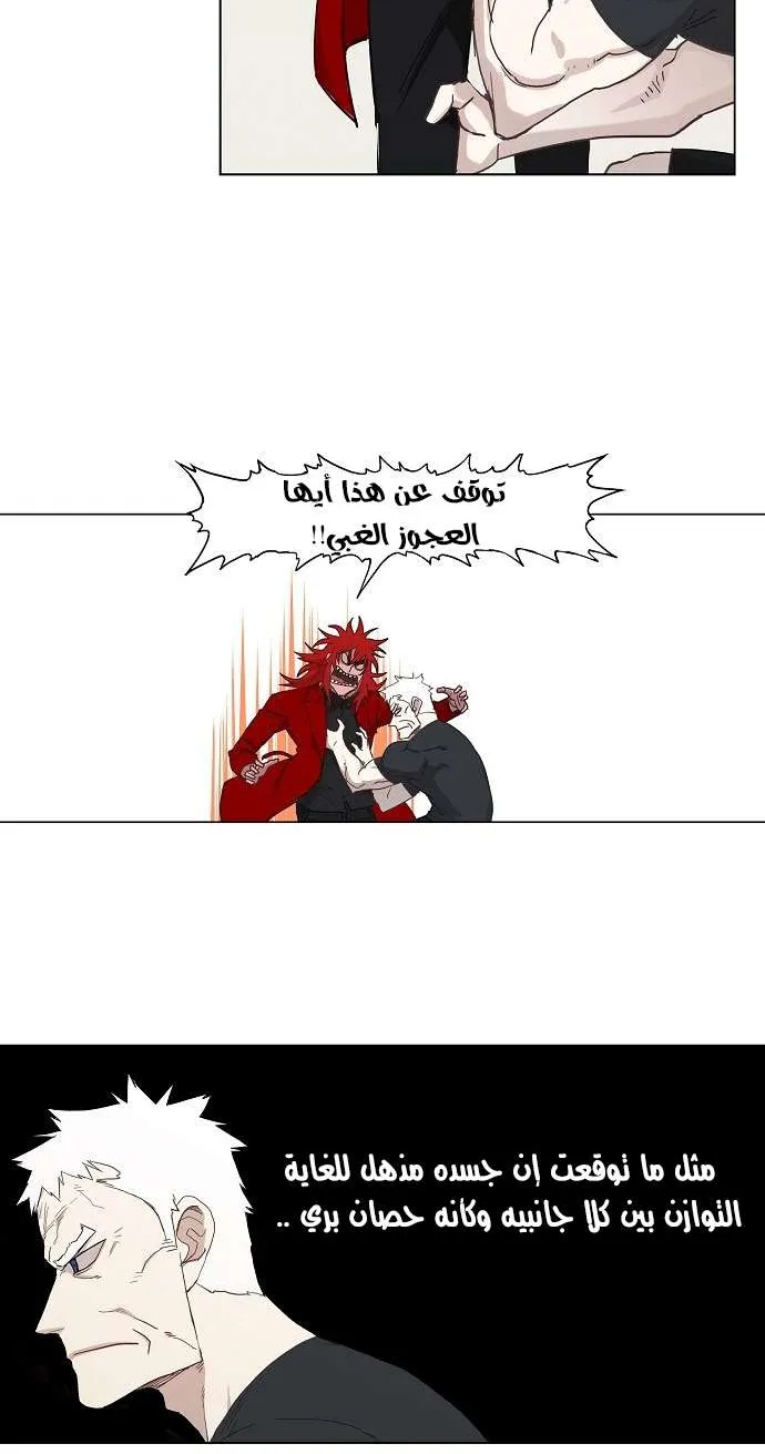 الصفحة 14 من 71