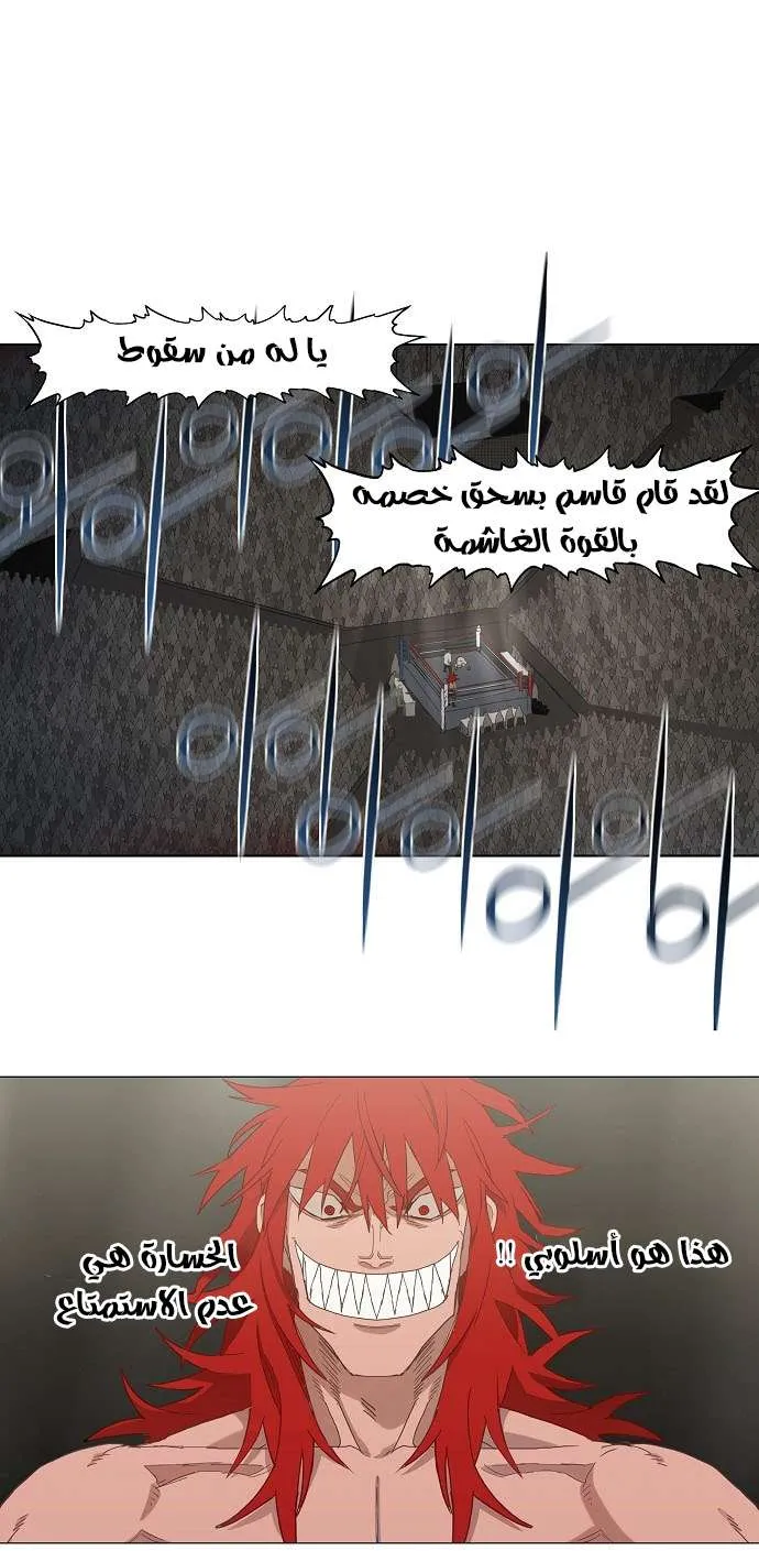 الصفحة 44 من 71
