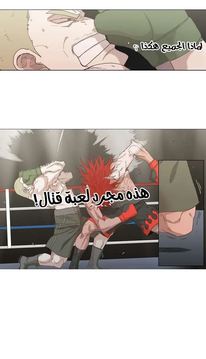 الصفحة 39 من 71