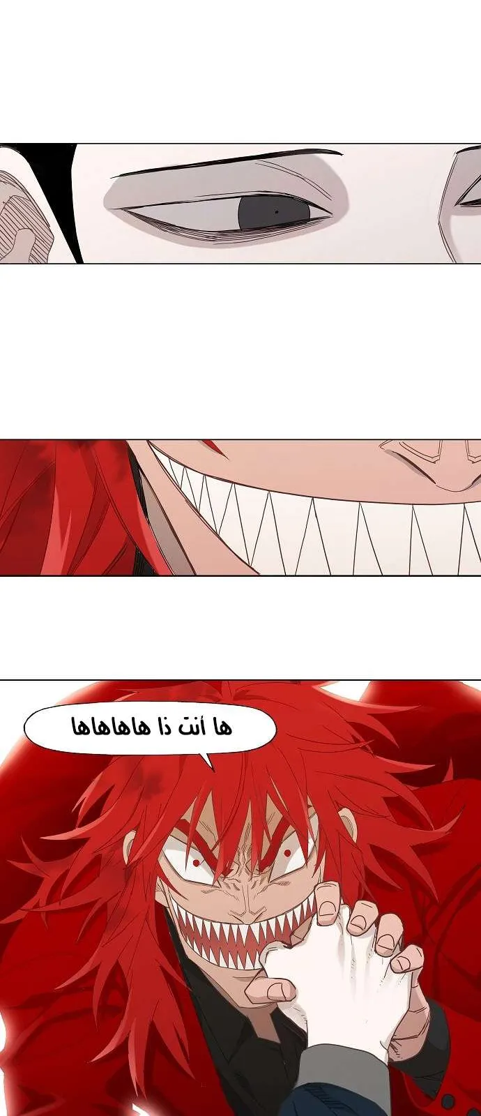 الصفحة 21 من 71