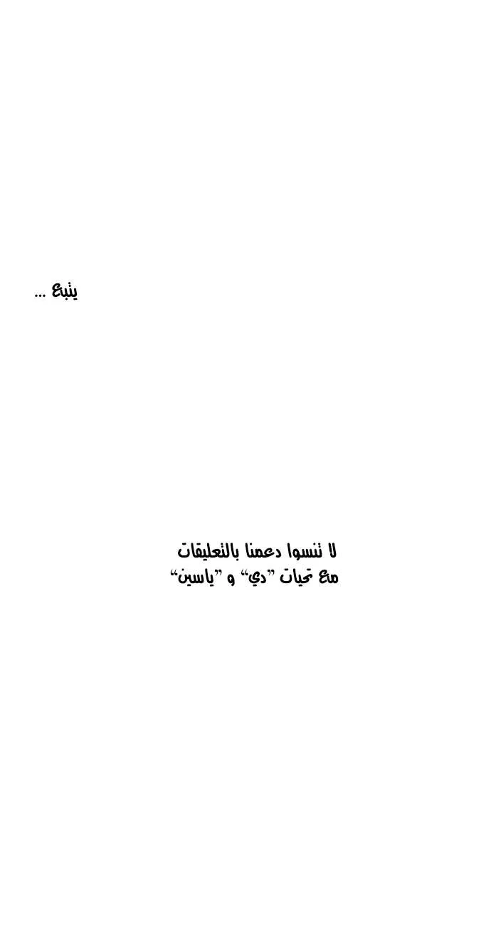 الصفحة 71 من 71