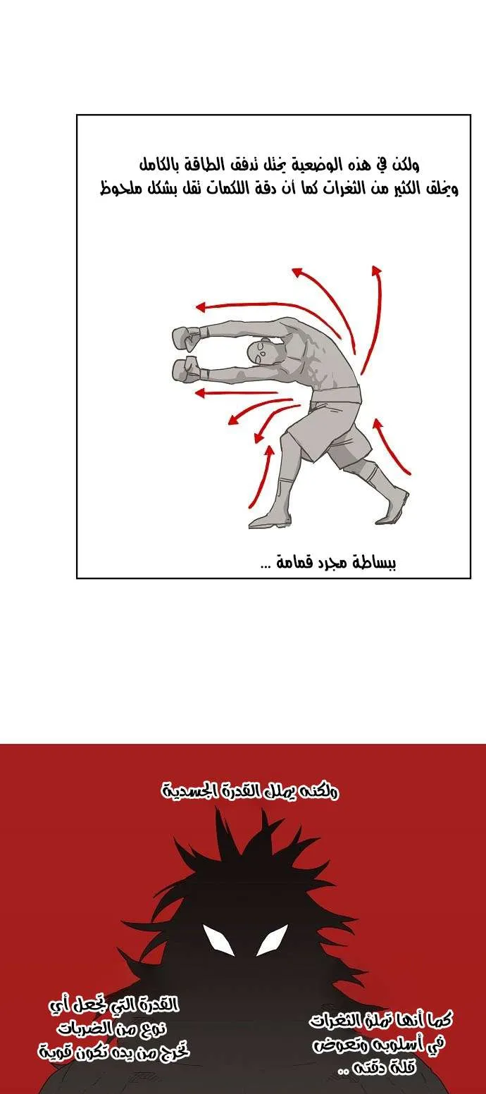 الصفحة 47 من 71