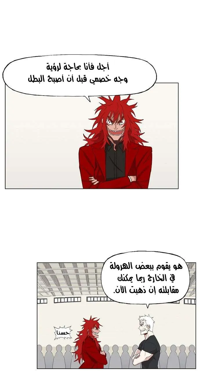 الصفحة 17 من 71