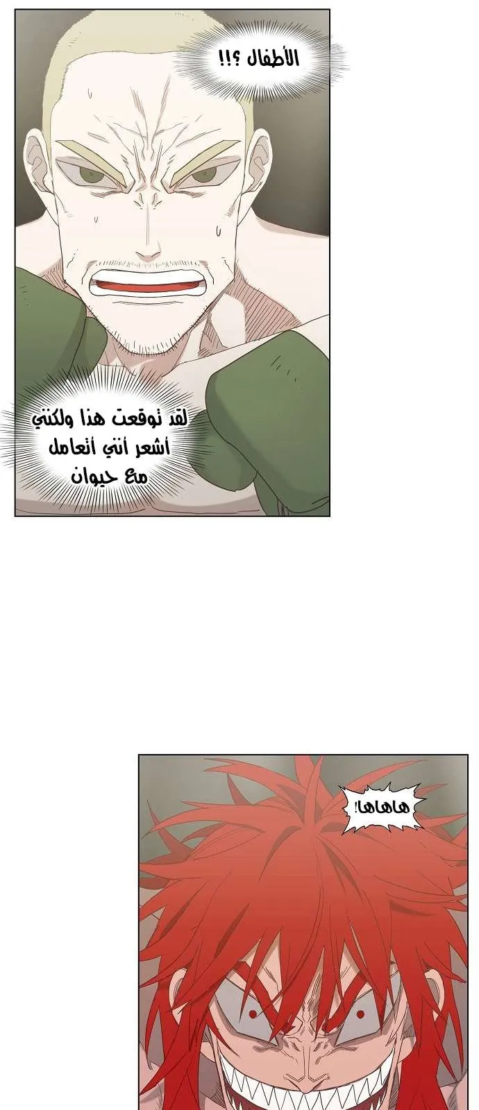 الصفحة 31 من 71