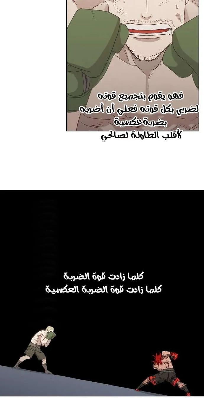 الصفحة 54 من 71