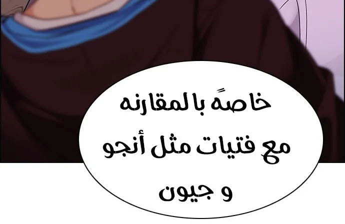 الصفحة 44 من 55