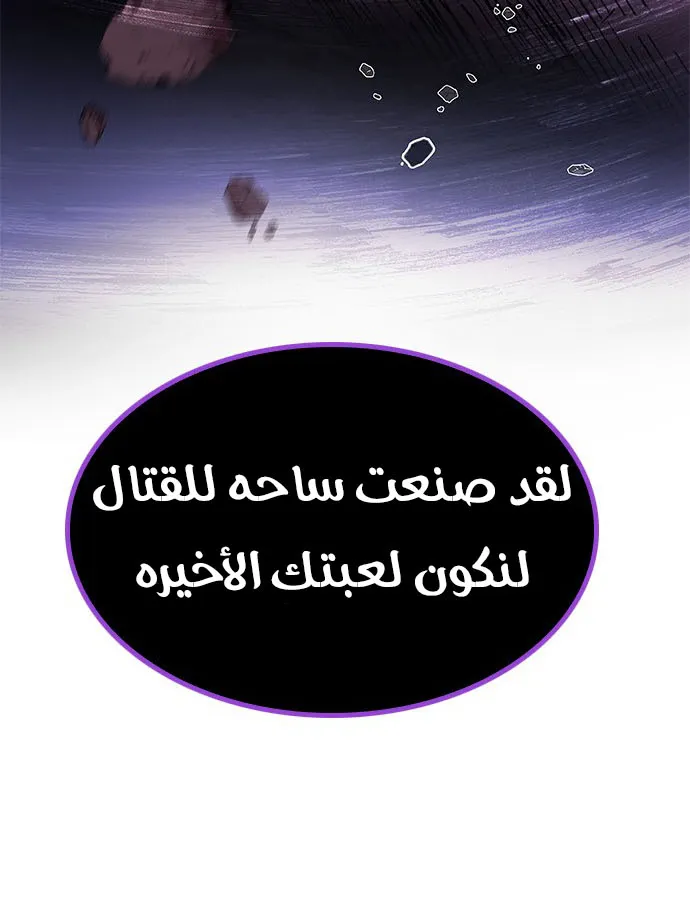 الصفحة 29 من 55