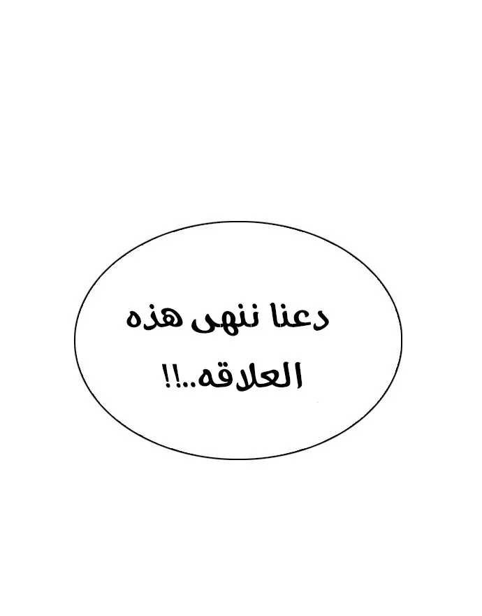 الصفحة 53 من 55