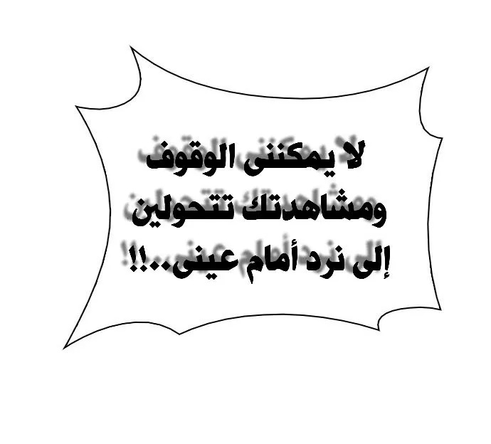 الصفحة 40 من 55