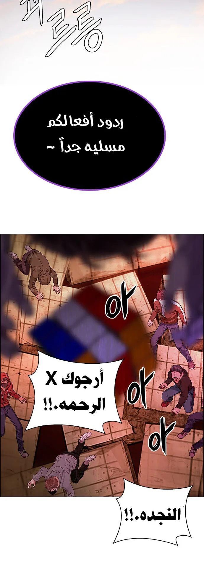 الصفحة 18 من 55