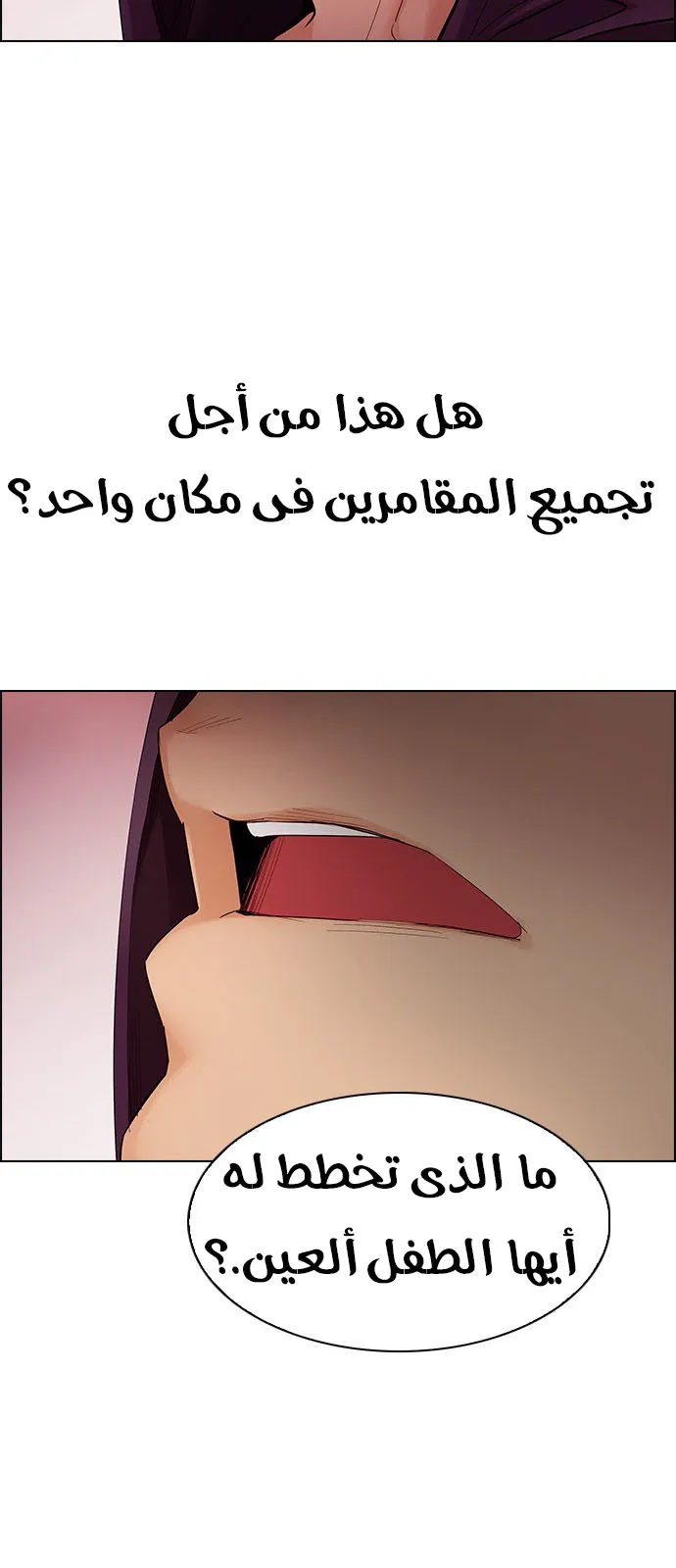 الصفحة 21 من 55