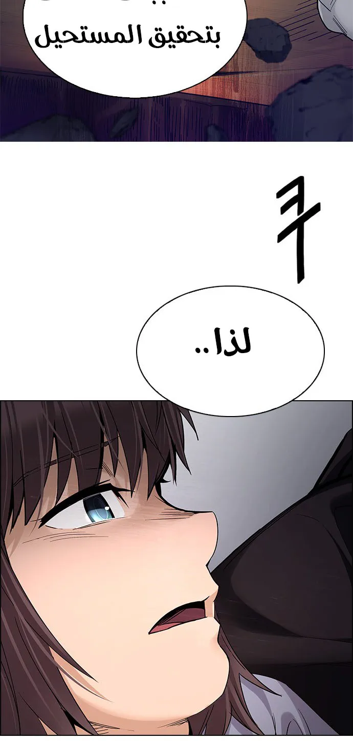 الصفحة 52 من 55