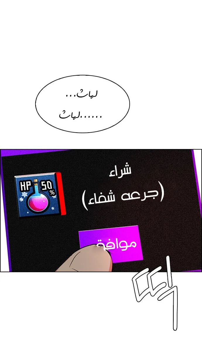 الصفحة 31 من 55