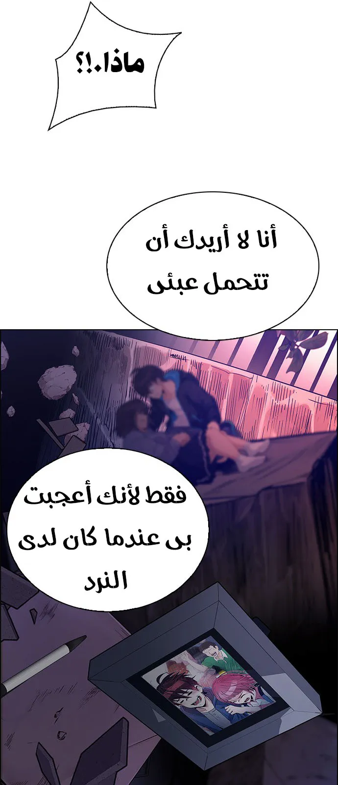 الصفحة 45 من 55