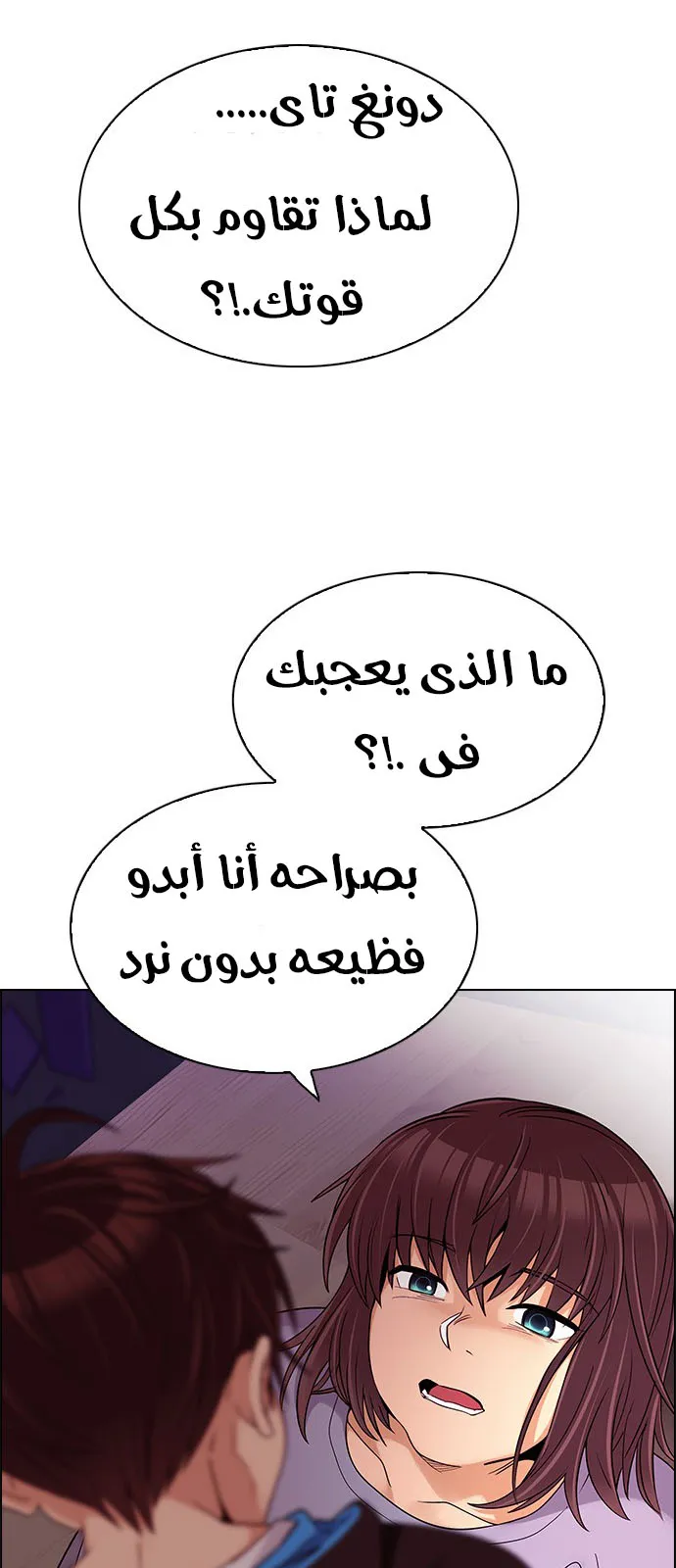 الصفحة 43 من 55