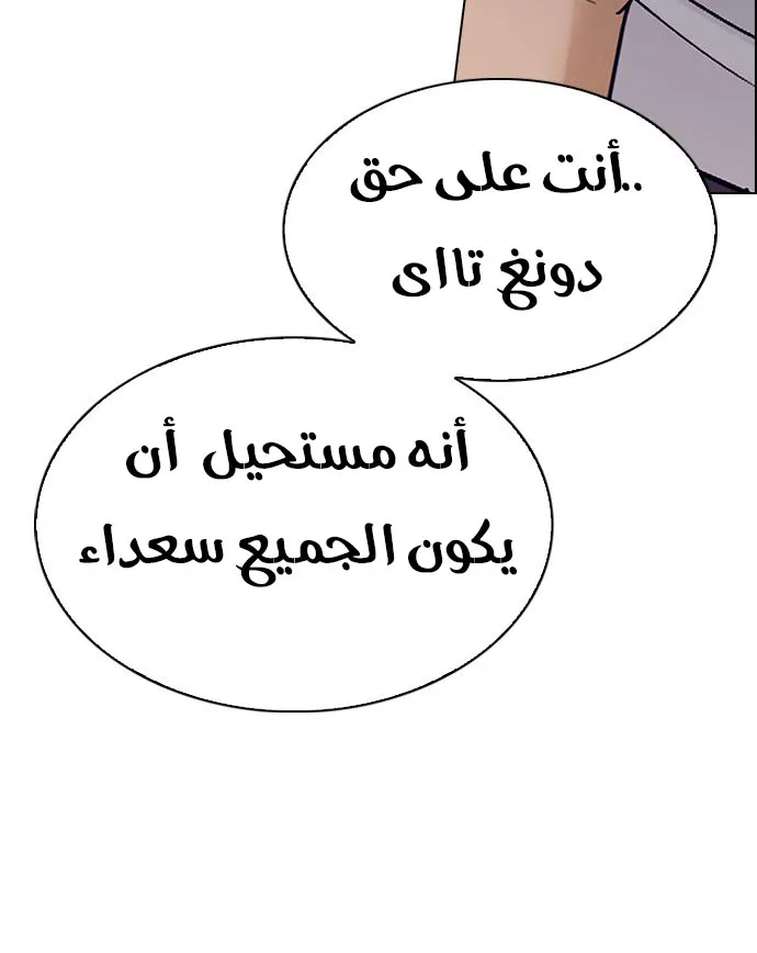 الصفحة 50 من 55