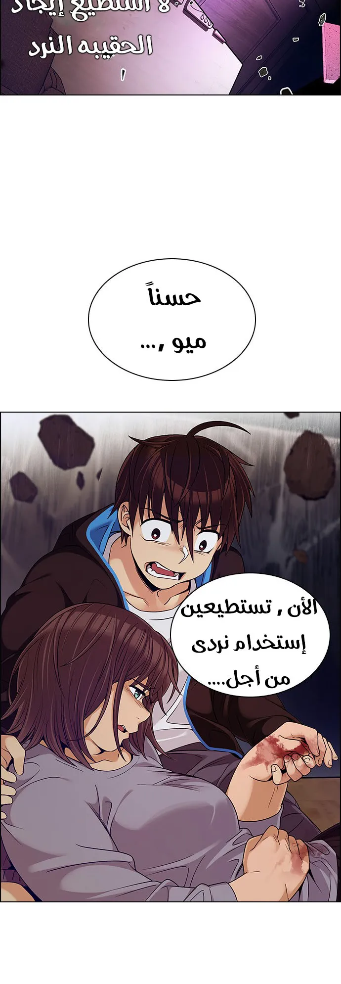 الصفحة 36 من 55